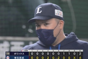 【西武対オリックス10回戦】西武が４－２でオリックスに勝利し３連勝！外崎が決勝打含むマルチ安打！ 髙橋光成が５勝目！オリックスは今季２度目の６連敗で借金５