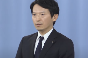 【公益通報者保護法】兵庫・斎藤知事「内部通報に限定」→消費者庁「公式見解と違う。正しく対応を」 元彦、遂に詰む😭