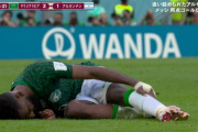 ◆W杯珍◆倒れて悶絶中東してたサウジFWアル・ブライカンさん、直後に超絶ロングドリブルでむちゃくちゃ走ってて草