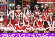小川彩ちゃんがサンタさんにプレゼントして欲しい物がコチラｗｗｗ【乃木坂46】