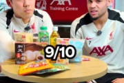 外国人「美味しそう」日本のお菓子をリバプールの選手が採点！箸チャレンジも！夏に来日決定で遠藤航は来季残留!?【海外の反応】
