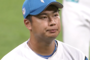 日ハム松浦に試練...9回託されるも連続四球1アウトも取れず降板