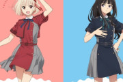 『リコリス・リコイル』がもう4周年、8月の配信で新情報あるかも！！　最近のアニメと比べたらリコリコは神アニメだよなぁ