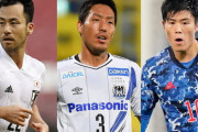 「吉田と冨安に挑戦状を」G大阪DF昌子に元日本代表CBが太鼓判「世界レベルに目が…」