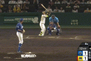【阪神対中日11回戦】阪神対中日は１－１で延長１２回引き分け