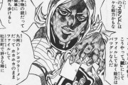【悲報】ジョジョの「そのスタンドで負けるのか…」っていう敵ｗｗｗｗｗｗｗｗｗ