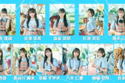 【僕青】金澤亜美、初のメインメンバーに！！　7thシングル選抜メンバー発表！