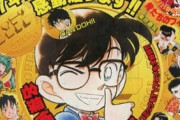 ジャンプじゃなくてサンデー読んで育ったやつｗｗｗｗｗｗｗｗｗｗｗｗｗｗｗｗｗｗ
