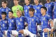 【速報】日本代表、元日タイ戦の背番号が発表　10番は堂安律キターｗｗｗｗｗｗｗｗ