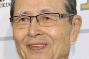 コロナ療養中のソフトバンク王貞治球団会長が入院…のどに違和感・微熱