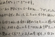 【画像】マッシュル作者「完結まであと半分くらい。短く太くやりたいんで」