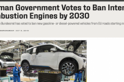 ドイツ「ガソリン車禁止します！！！」←こいつ馬鹿なの？