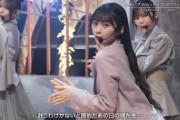 川﨑桜ちゃん、これは反り腰マスターですわ！！！【乃木坂46】