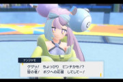 「ポケモン特有のテキストの空白ってなんの意味があるの？」→レジェンズアルセウスが面白い仕様になっていた