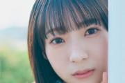 【日向坂46】レジェ写真館が可愛すぎると話題に！！！！（四期生のぽかぽか写真館）