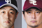 中日・阿部と楽天・涌井の電撃トレードにネット衝撃「ちょっと頭がついてこん」「今年1番驚き」