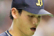【悲報】オリックスさん、ひっそりと９連敗