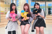 アイドルの太もも、限界突破するｗｗｗｗｗｗ （※画像あり）