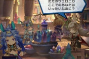 【FEH】せっかく任天堂が白猫潰してくれたんだから頑張れよお前は