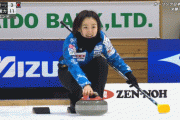 【GIF】日本カーリング界に突如現れた天才地味系メガネ女子が人気