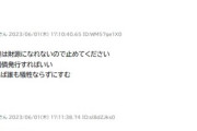【5CH議論】75歳以上の医療費「原則2割」検討に賛否「3割にすれば少子化対策3兆円まかなえるぞ」