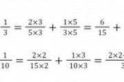 「1/2+1/3＝2/5」と答える大学生が増加中！分数がわからない残念な理由