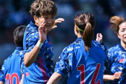 なでしこジャパン、パナマに7発完封勝利！菅澤優衣香がハットトリック、清水梨紗＆杉田妃和が代表初ゴール