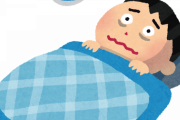 【悲報】寝たくないのに眠気に襲われた時の対処法、ガチでなさすぎるｗｗｗｗｗｗｗｗｗ