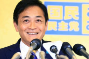 国民民主・玉木代表「（街頭演説に来てくれた男性は）彼女がいなさそうな人が多かったｗ」