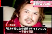 【画像あり】陽キャさん、中学校に忍び込み”トンデモナイこと”をやらかし無事逮捕