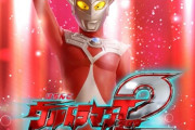 【噂】京楽「Pぱちんこウルトラマンタロウ2」甘デジが準備中！？
