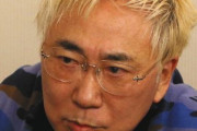 【新型コロナ】高須院長がスーパーイケメン軍団のホストに喝「帰ってください」