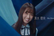 【日向坂46】セミプロかどうかって重要なことなの？【日向坂4期生】