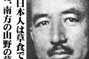 【J】第二次世界大戦のエピソード