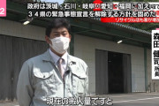 【速報】３９県で緊急事態宣言解除の方針固まる