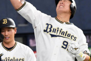 【朗報】オリックス杉本ラオウさん、ガチで覚醒する