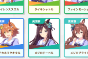 【ウマ娘】（（（うちのクラス変な子ばっかだから自分がしっかりしないと…）））
