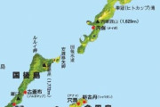 【朗報】ガチで「北方領土を取り返す方法」を思いついた！！！！！！！