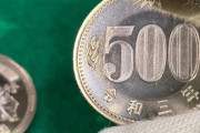 【注意】明日11月1日から『新500円硬貨』が流通開始！いまの500円もまだ使えるから詐欺には気をつけろ！