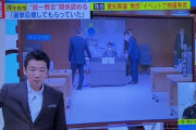 【有能】TKO木本の報道→宮根「ほうほう…で統一教会はどうなんですかね？」