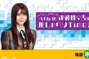 【乃木坂46】『乃木坂流行語大賞2022』を考えよう！