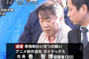 ツイ民「今のガイナックスは抜け殻。主力はカラーとトリガーにいる」