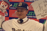古長拓とかいう2021年オリックスの黒歴史