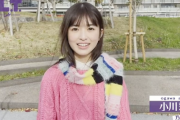 【乃木坂46】小川彩のテーマは“ 迷子”！！！