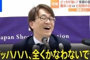 藤井聡太「あ、8冠取っちゃいました」ワイ「クエエェェっっ！」（藤井と共にウクライナに瞬間移動）