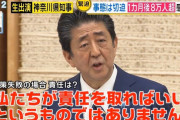 【悲報】KADOKAWAさん、あれだけの個人情報流出を起こしていながら誰も責任を取らない