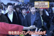 【動画】秋葉原・某店舗の福袋販売、客が大量に押し寄せ将棋倒しになる！韓国の事件笑えへんやろ…