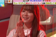 【櫻坂46】守屋麗奈が生目撃！『ラヴィット』朝からとんでもない事になるwww
