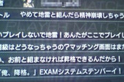 民度が低いゲームが発表されるｗｗｗｗｗｗ