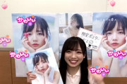 【日向坂46】齊藤京子、いきなり危なっかしいwwww